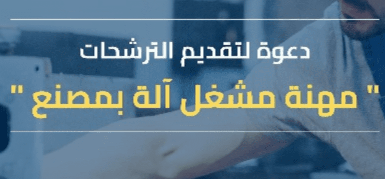 تكوين مجاني