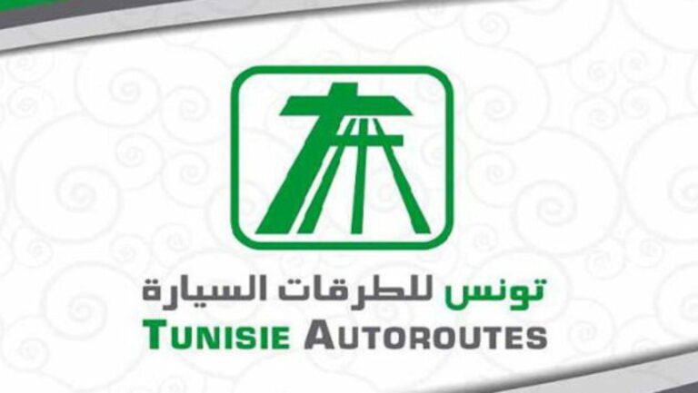 شركة تونس للطرقات السيارة