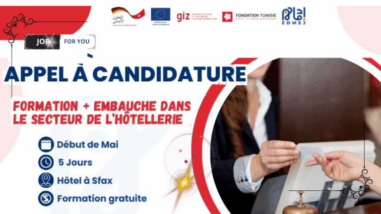 Formation Gratuite pour Intégrer le Secteur de l'Hôtellerie