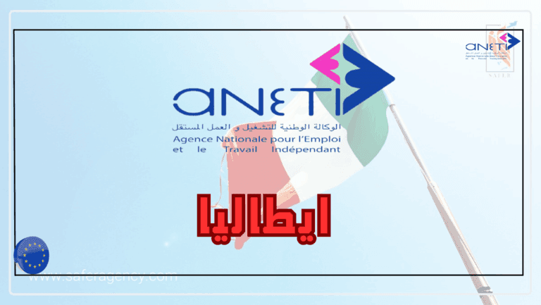 Offres d'emploi en Italie : ANETI