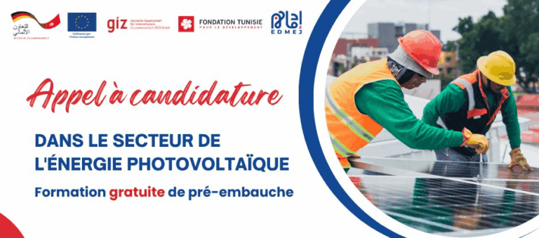 تكوين مجاني في الطاقة الشمسية Photovoltaïque