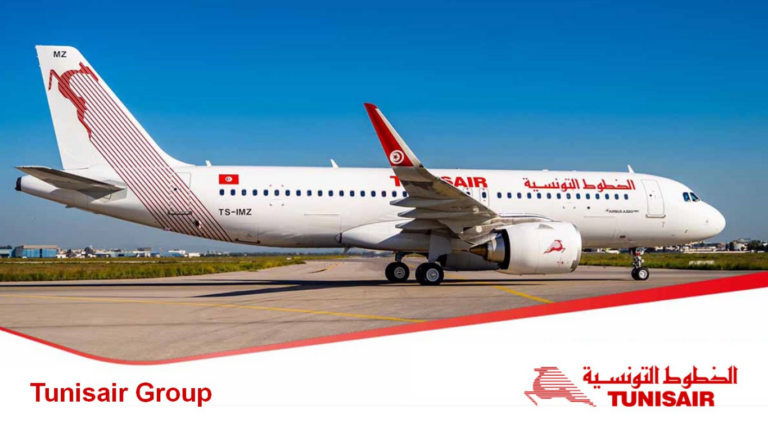 مناظرة شركة الخطوط التونسية للخدمات الأرضية